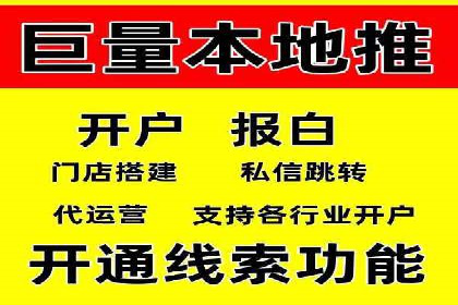 SEM竞价员实战技巧，提升广告效果
